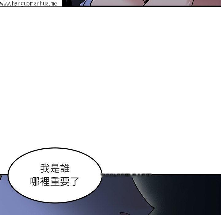 韩国漫画保镳真难当！/闯入我们家的h先生韩漫_保镳真难当！/闯入我们家的h先生-第15话在线免费阅读-韩国漫画-第25张图片