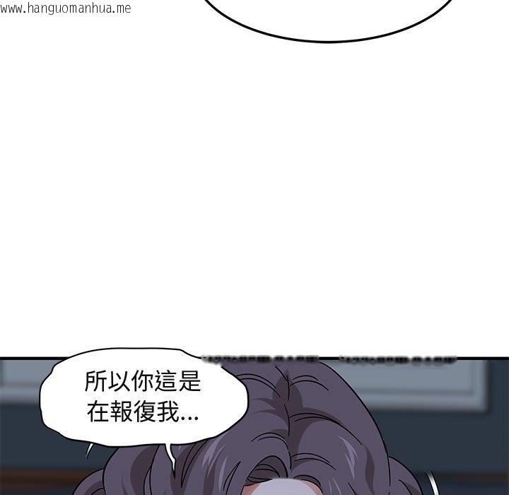 韩国漫画保镳真难当！/闯入我们家的h先生韩漫_保镳真难当！/闯入我们家的h先生-第52话在线免费阅读-韩国漫画-第54张图片