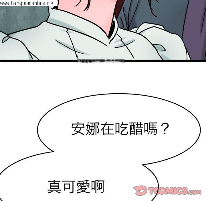 韩国漫画教义韩漫_教义-第24话在线免费阅读-韩国漫画-第81张图片