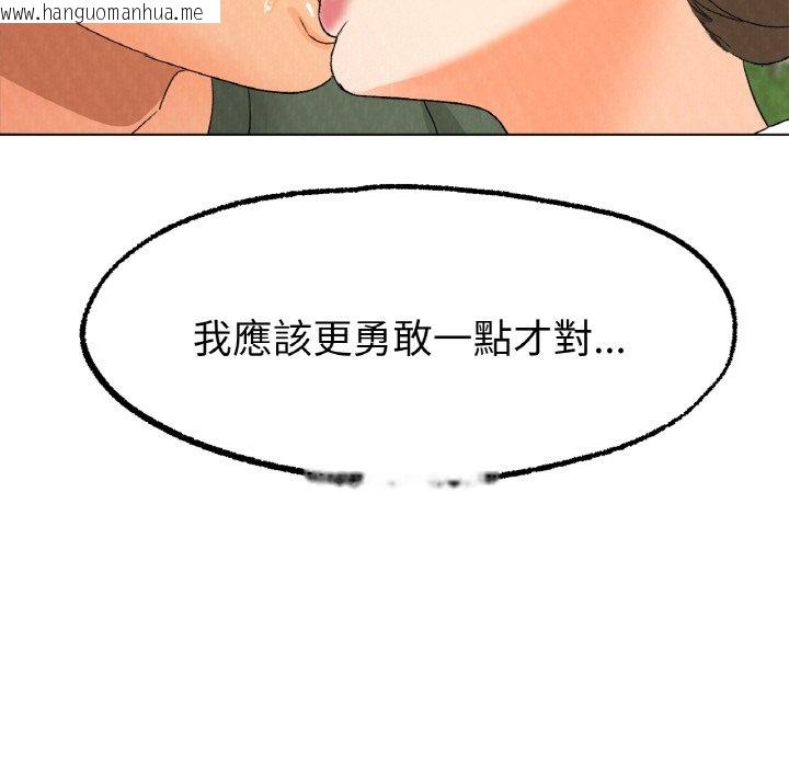 韩国漫画冰上之爱/冰上恋人韩漫_冰上之爱/冰上恋人-第9话在线免费阅读-韩国漫画-第150张图片