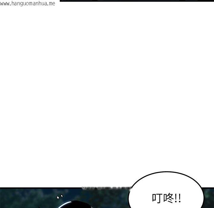 韩国漫画保镳真难当！/闯入我们家的h先生韩漫_保镳真难当！/闯入我们家的h先生-第47话在线免费阅读-韩国漫画-第45张图片