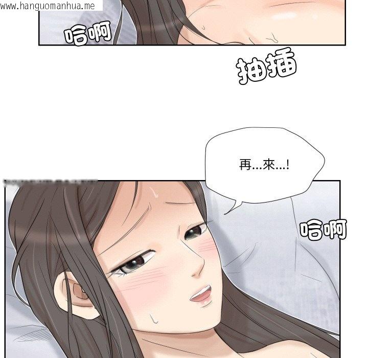 韩国漫画爱上属于别人的妳韩漫_爱上属于别人的妳-第25话在线免费阅读-韩国漫画-第25张图片