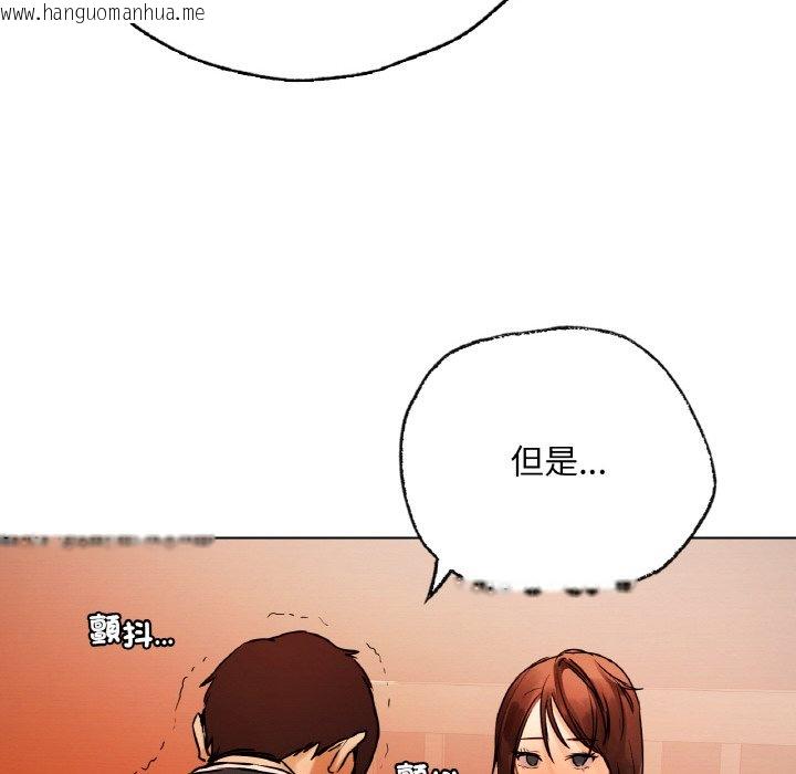 韩国漫画都市男女/首尔行韩漫_都市男女/首尔行-第28话在线免费阅读-韩国漫画-第51张图片