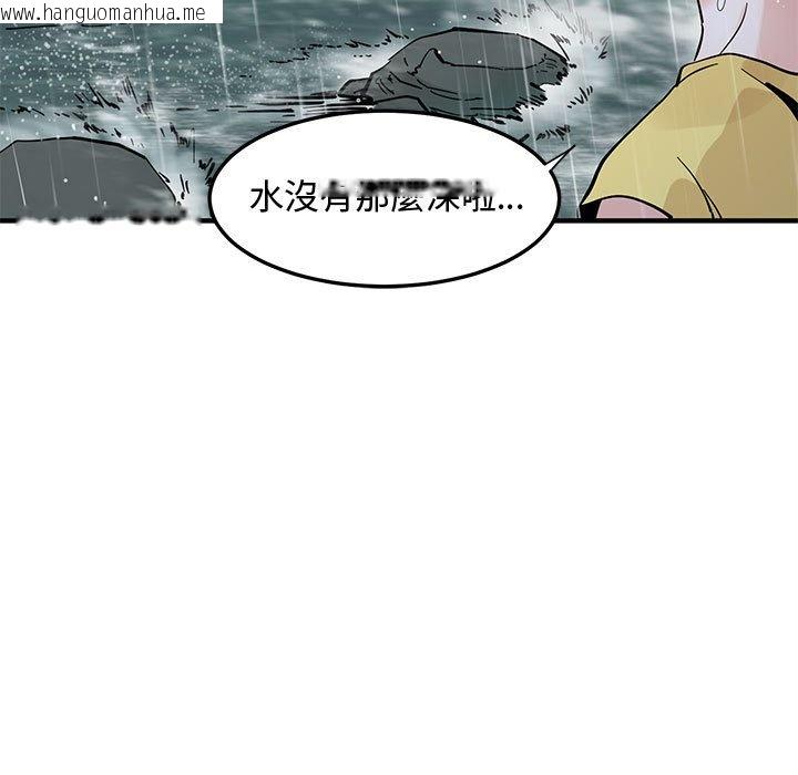 韩国漫画恋爱工厂韩漫_恋爱工厂-第19话在线免费阅读-韩国漫画-第85张图片