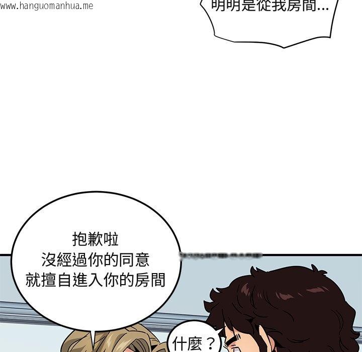 韩国漫画保镳真难当！/闯入我们家的h先生韩漫_保镳真难当！/闯入我们家的h先生-第56话在线免费阅读-韩国漫画-第102张图片