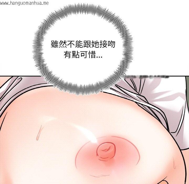 韩国漫画她才不是我姐姐韩漫_她才不是我姐姐-第11话在线免费阅读-韩国漫画-第71张图片