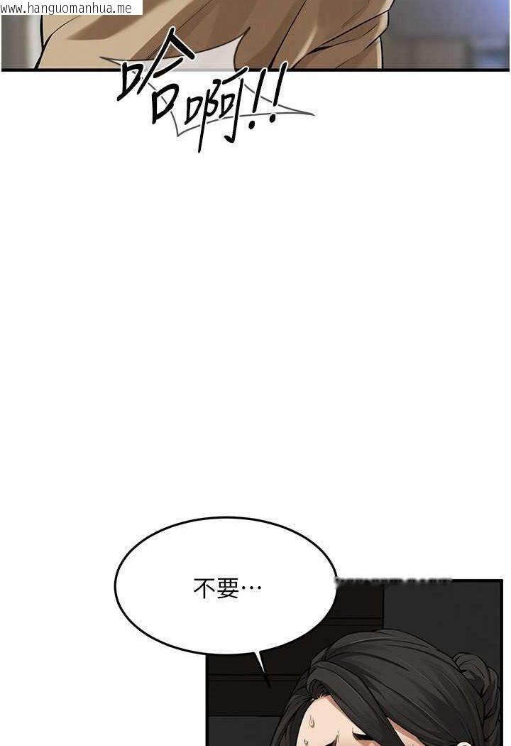 韩国漫画街头干架王韩漫_街头干架王-第32话-英雄救美的奖赏在线免费阅读-韩国漫画-第11张图片