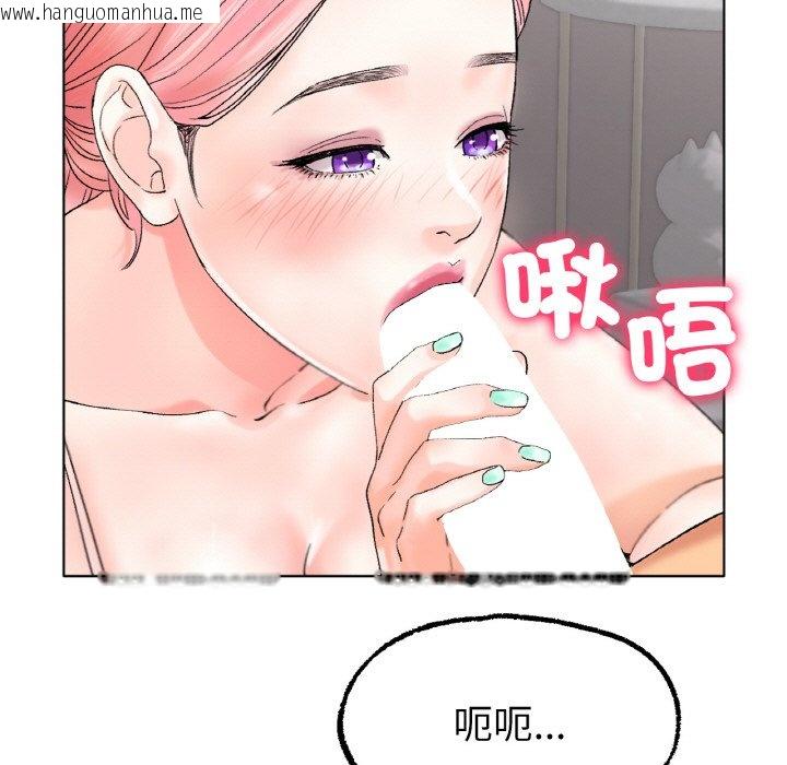 韩国漫画冰上之爱/冰上恋人韩漫_冰上之爱/冰上恋人-第9话在线免费阅读-韩国漫画-第51张图片