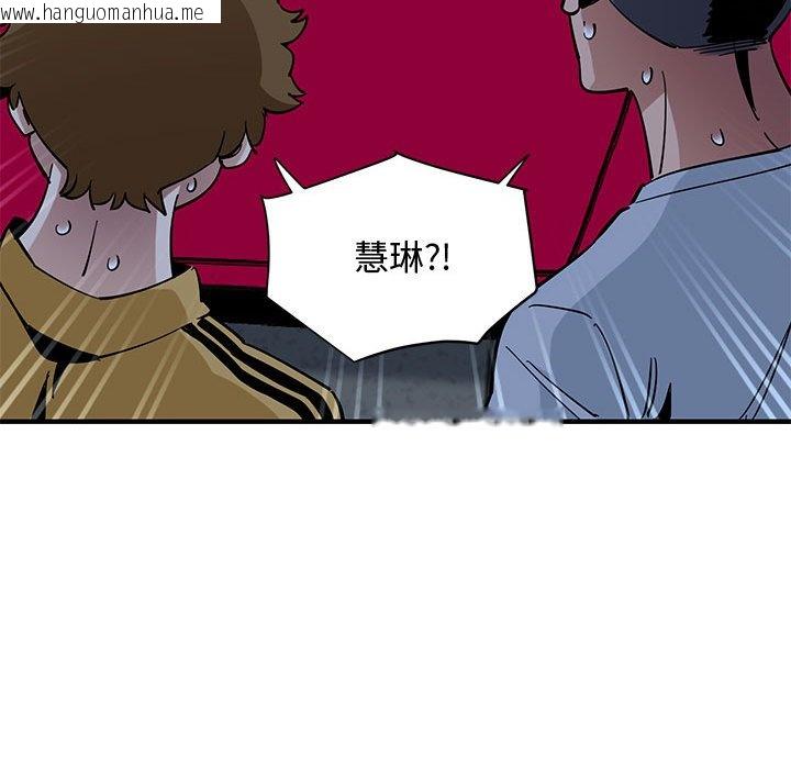 韩国漫画恋爱工厂韩漫_恋爱工厂-第14话在线免费阅读-韩国漫画-第70张图片