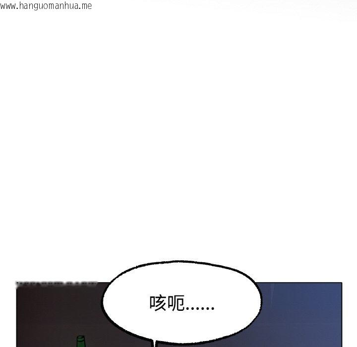 韩国漫画冰上之爱/冰上恋人韩漫_冰上之爱/冰上恋人-第13话在线免费阅读-韩国漫画-第189张图片