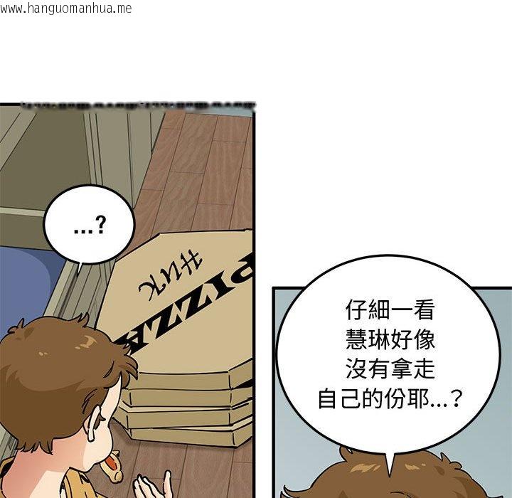 韩国漫画恋爱工厂韩漫_恋爱工厂-第14话在线免费阅读-韩国漫画-第82张图片