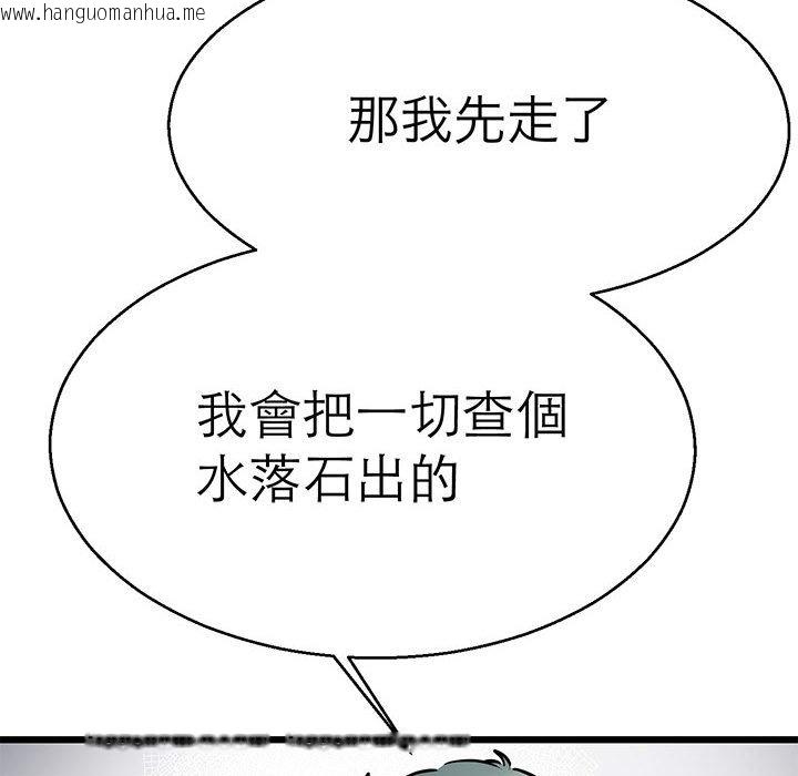 韩国漫画教义韩漫_教义-第27话在线免费阅读-韩国漫画-第58张图片