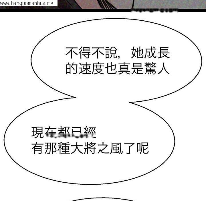 韩国漫画教义韩漫_教义-第27话在线免费阅读-韩国漫画-第31张图片