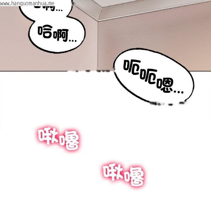 韩国漫画冰上之爱/冰上恋人韩漫_冰上之爱/冰上恋人-第9话在线免费阅读-韩国漫画-第170张图片