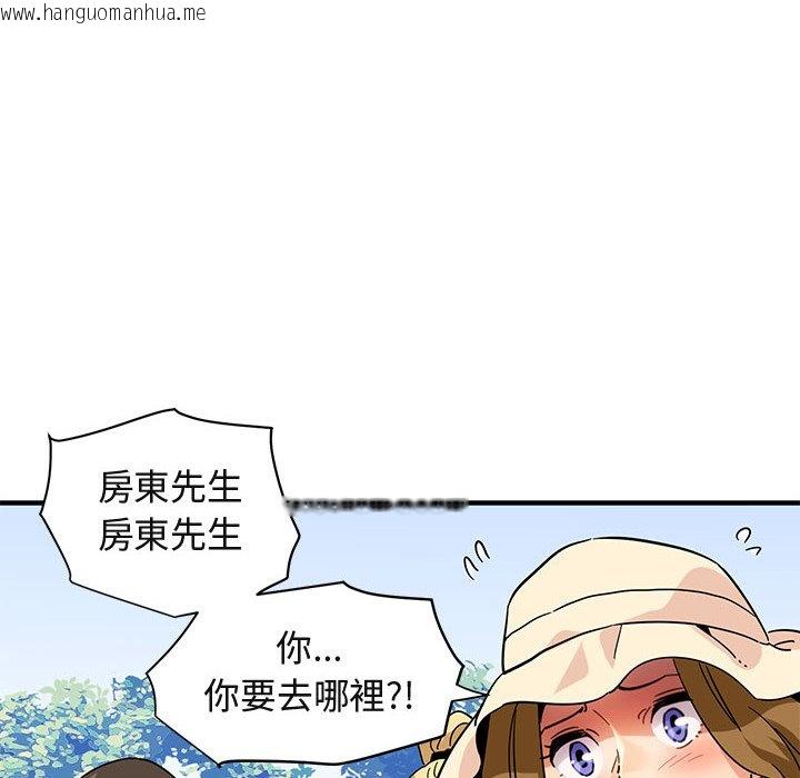 韩国漫画保镳真难当！/闯入我们家的h先生韩漫_保镳真难当！/闯入我们家的h先生-第53话在线免费阅读-韩国漫画-第31张图片