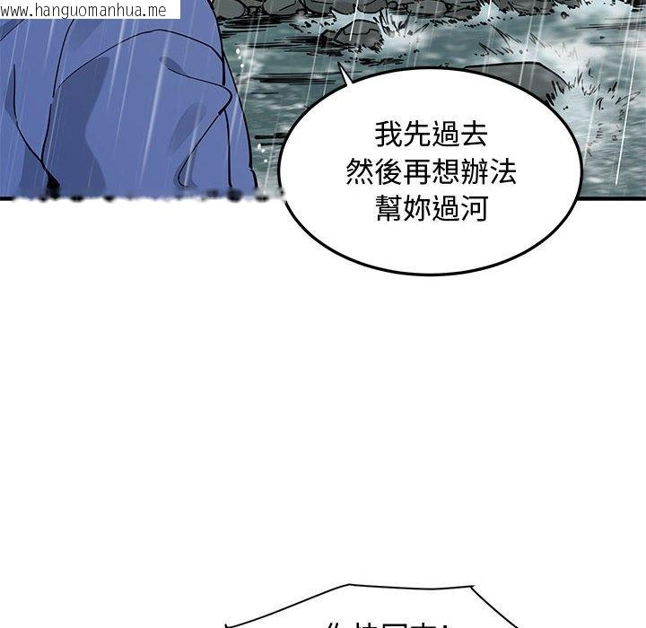 韩国漫画恋爱工厂韩漫_恋爱工厂-第19话在线免费阅读-韩国漫画-第78张图片