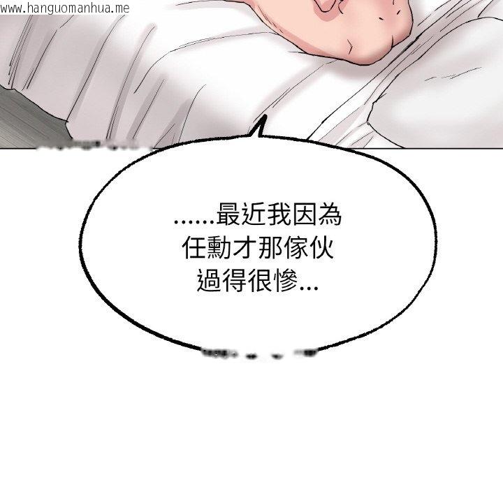 韩国漫画冰上之爱/冰上恋人韩漫_冰上之爱/冰上恋人-第10话在线免费阅读-韩国漫画-第60张图片