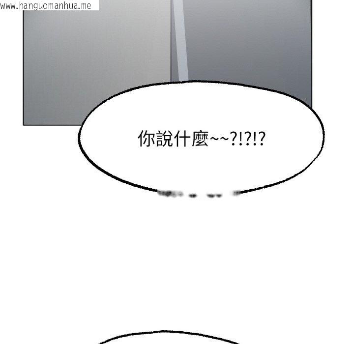 韩国漫画冰上之爱/冰上恋人韩漫_冰上之爱/冰上恋人-第10话在线免费阅读-韩国漫画-第93张图片