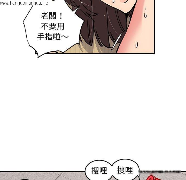 韩国漫画保镳真难当！/闯入我们家的h先生韩漫_保镳真难当！/闯入我们家的h先生-第1话在线免费阅读-韩国漫画-第120张图片