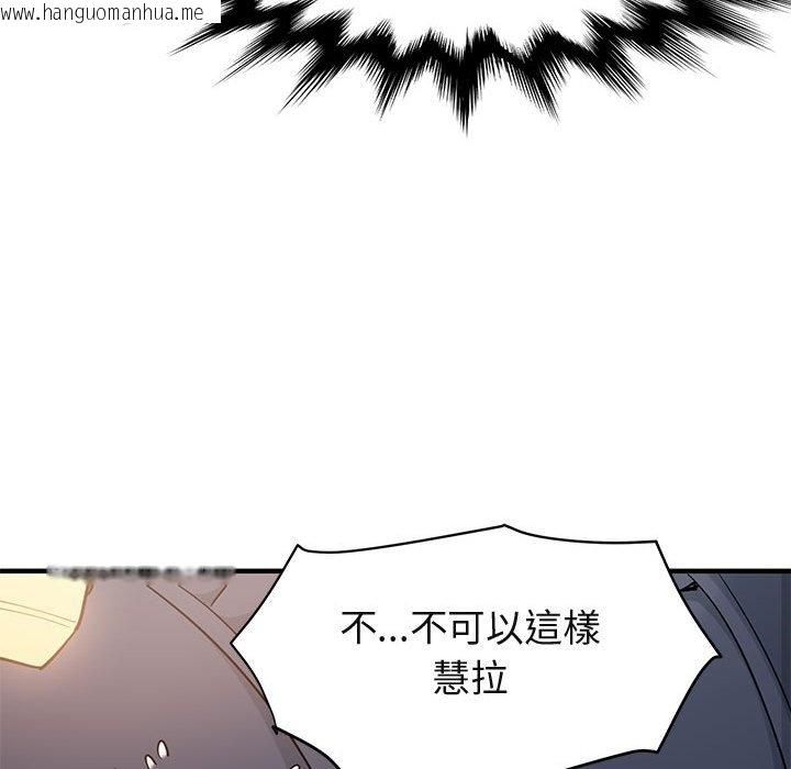 韩国漫画保镳真难当！/闯入我们家的h先生韩漫_保镳真难当！/闯入我们家的h先生-第6话在线免费阅读-韩国漫画-第136张图片