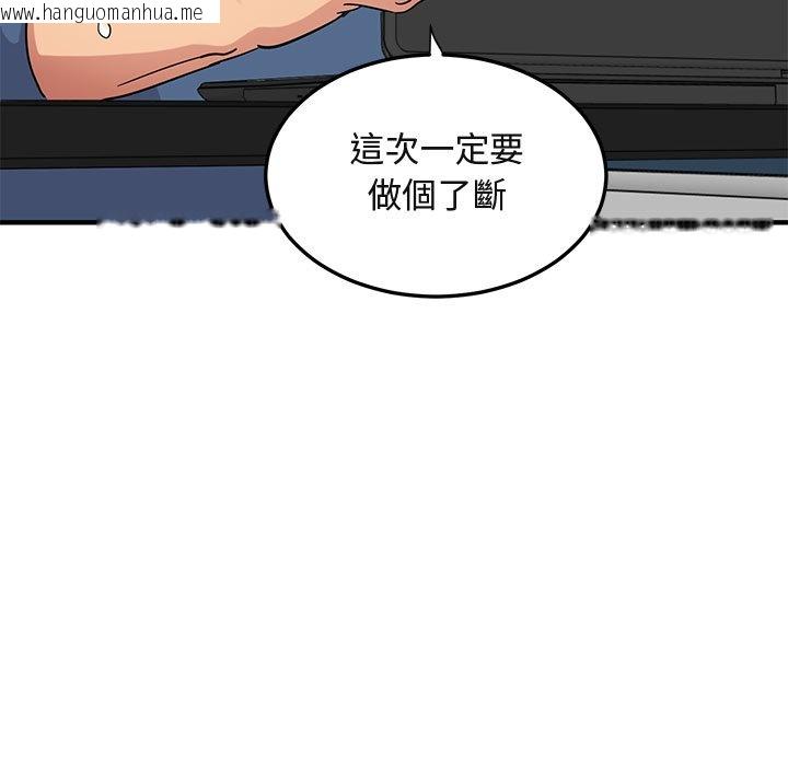 韩国漫画保镳真难当！/闯入我们家的h先生韩漫_保镳真难当！/闯入我们家的h先生-第55话在线免费阅读-韩国漫画-第110张图片