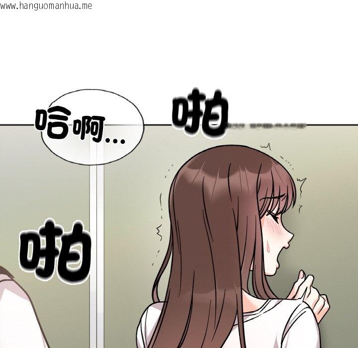 韩国漫画她才不是我姐姐韩漫_她才不是我姐姐-第11话在线免费阅读-韩国漫画-第131张图片