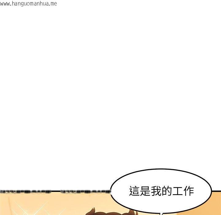 韩国漫画保镳真难当！/闯入我们家的h先生韩漫_保镳真难当！/闯入我们家的h先生-第21话在线免费阅读-韩国漫画-第79张图片