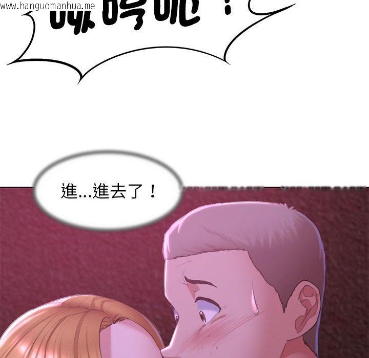 韩国漫画危险同学会韩漫_危险同学会-第7话在线免费阅读-韩国漫画-第72张图片