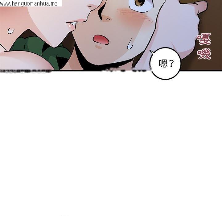 韩国漫画恋爱工厂韩漫_恋爱工厂-第27话在线免费阅读-韩国漫画-第50张图片