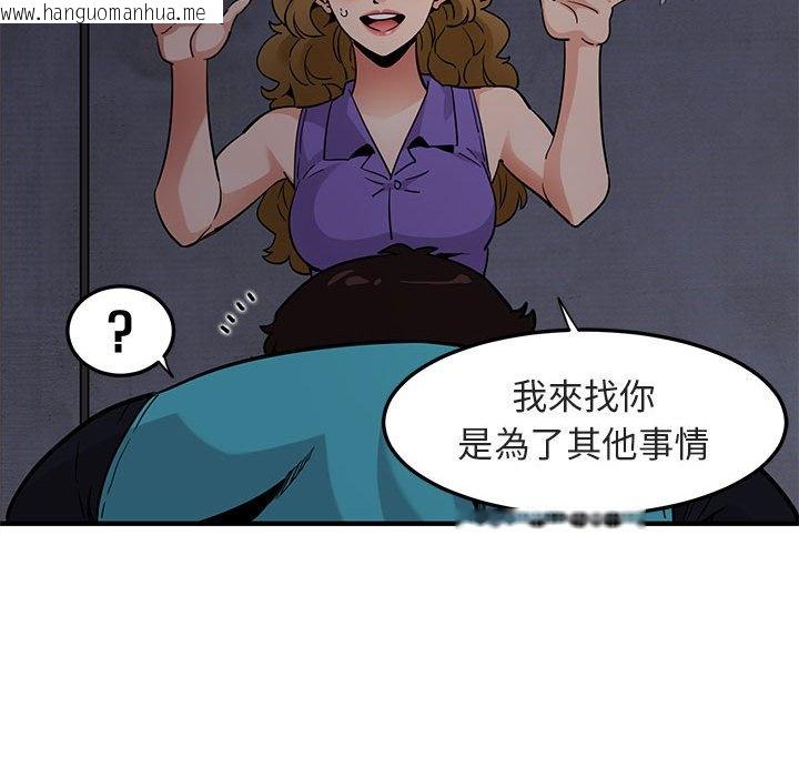 韩国漫画保镳真难当！/闯入我们家的h先生韩漫_保镳真难当！/闯入我们家的h先生-第17话在线免费阅读-韩国漫画-第82张图片