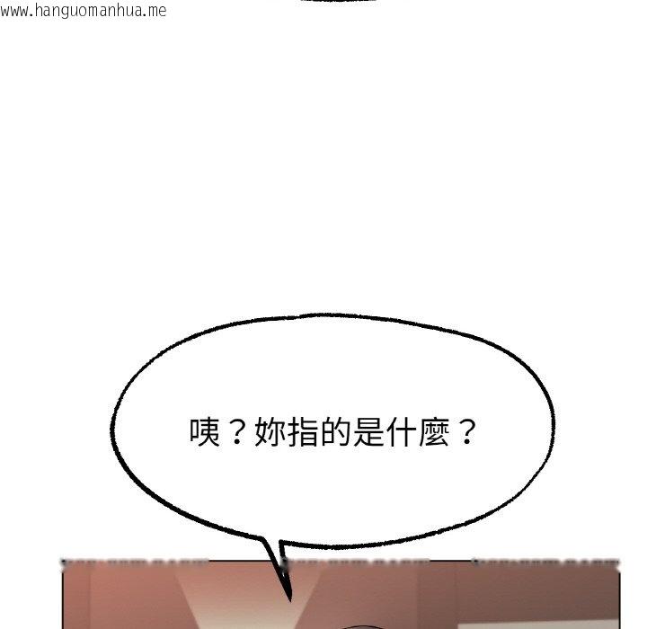 韩国漫画冰上之爱/冰上恋人韩漫_冰上之爱/冰上恋人-第11话在线免费阅读-韩国漫画-第185张图片