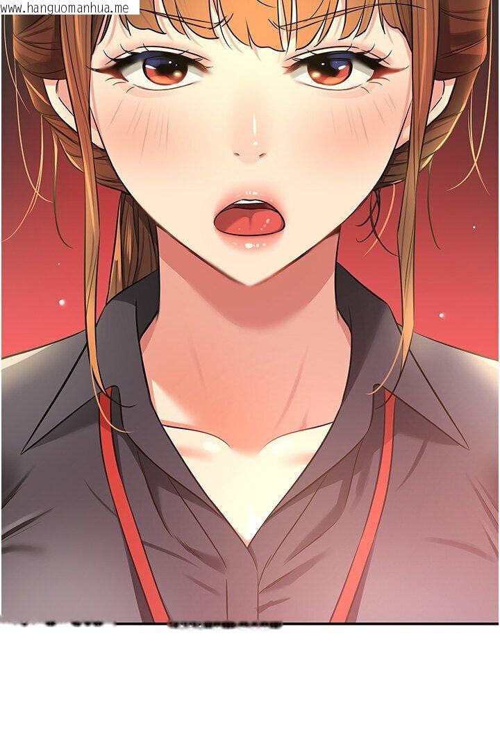 韩国漫画洞洞杂货店韩漫_洞洞杂货店-第78话-今天绝对要「洞」到!在线免费阅读-韩国漫画-第105张图片