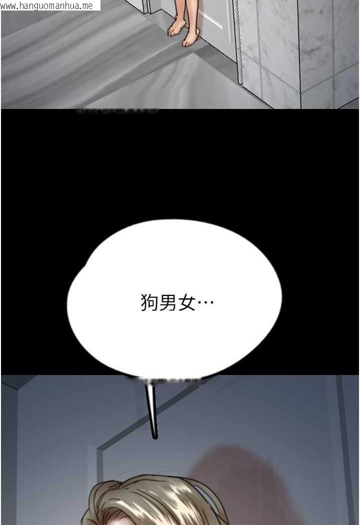 韩国漫画养父的女儿们韩漫_养父的女儿们-第25话-被蕾贝卡发现的私密关系在线免费阅读-韩国漫画-第106张图片