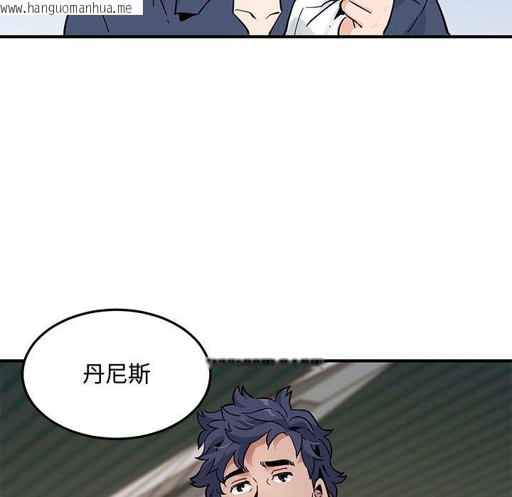 韩国漫画恋爱工厂韩漫_恋爱工厂-第24话在线免费阅读-韩国漫画-第108张图片