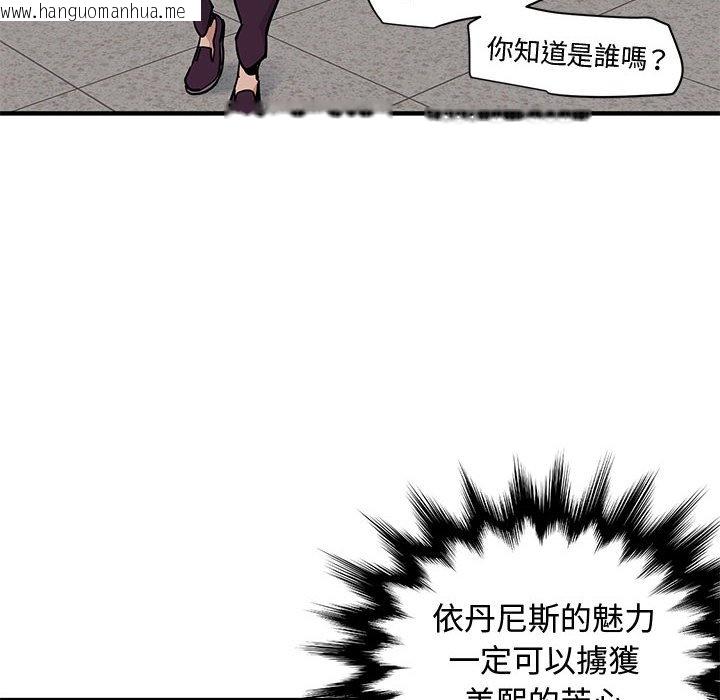 韩国漫画恋爱工厂韩漫_恋爱工厂-第25话在线免费阅读-韩国漫画-第68张图片