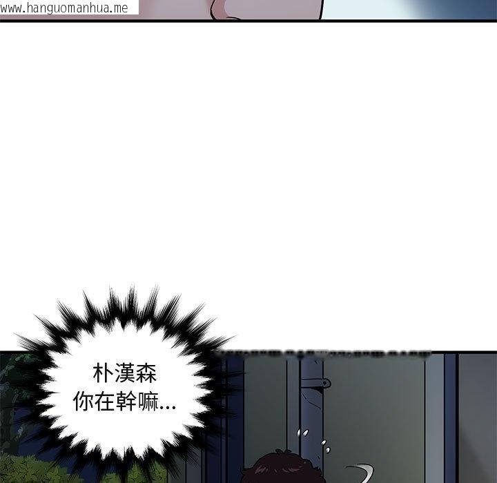 韩国漫画保镳真难当！/闯入我们家的h先生韩漫_保镳真难当！/闯入我们家的h先生-第24话在线免费阅读-韩国漫画-第32张图片