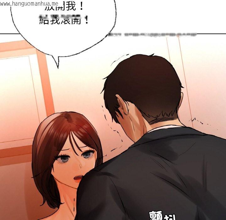 韩国漫画都市男女/首尔行韩漫_都市男女/首尔行-第28话在线免费阅读-韩国漫画-第83张图片