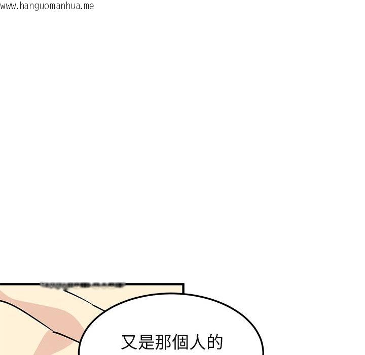 韩国漫画保镳真难当！/闯入我们家的h先生韩漫_保镳真难当！/闯入我们家的h先生-第53话在线免费阅读-韩国漫画-第11张图片