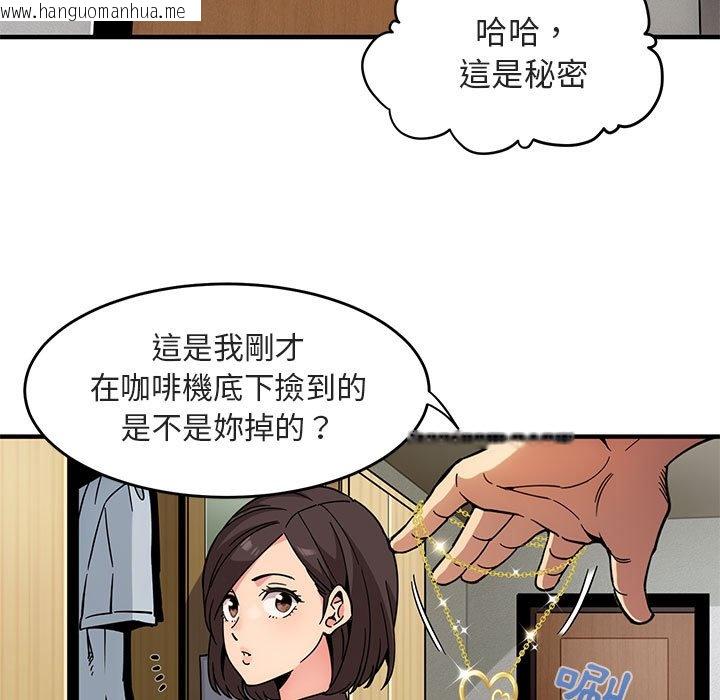 韩国漫画保镳真难当！/闯入我们家的h先生韩漫_保镳真难当！/闯入我们家的h先生-第1话在线免费阅读-韩国漫画-第79张图片