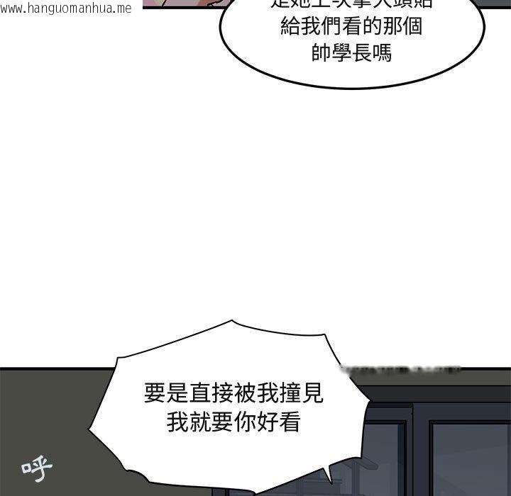 韩国漫画保镳真难当！/闯入我们家的h先生韩漫_保镳真难当！/闯入我们家的h先生-第26话在线免费阅读-韩国漫画-第38张图片