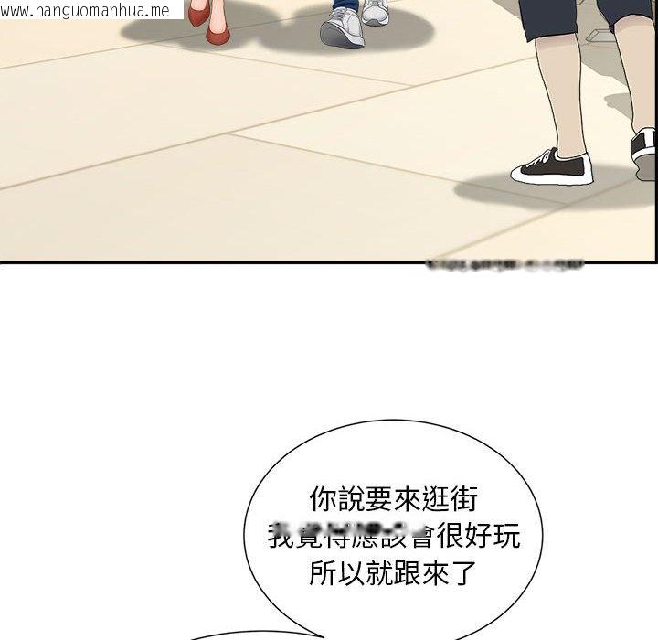 韩国漫画欢迎来到亲子咖啡厅/猎艳韩漫_欢迎来到亲子咖啡厅/猎艳-第10话在线免费阅读-韩国漫画-第6张图片