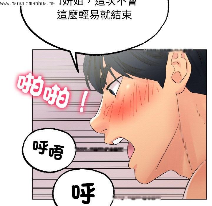 韩国漫画冰上之爱/冰上恋人韩漫_冰上之爱/冰上恋人-第12话在线免费阅读-韩国漫画-第65张图片