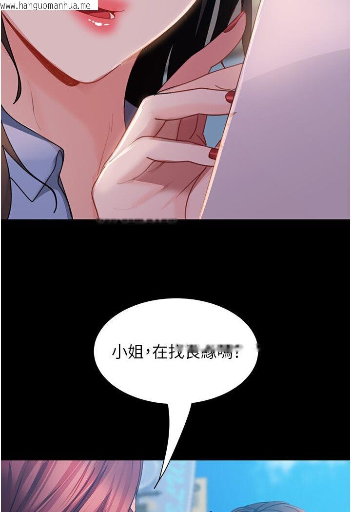 韩国漫画直男逆袭婚友社韩漫_直男逆袭婚友社-第50话-趁老公回家前解决在线免费阅读-韩国漫画-第55张图片