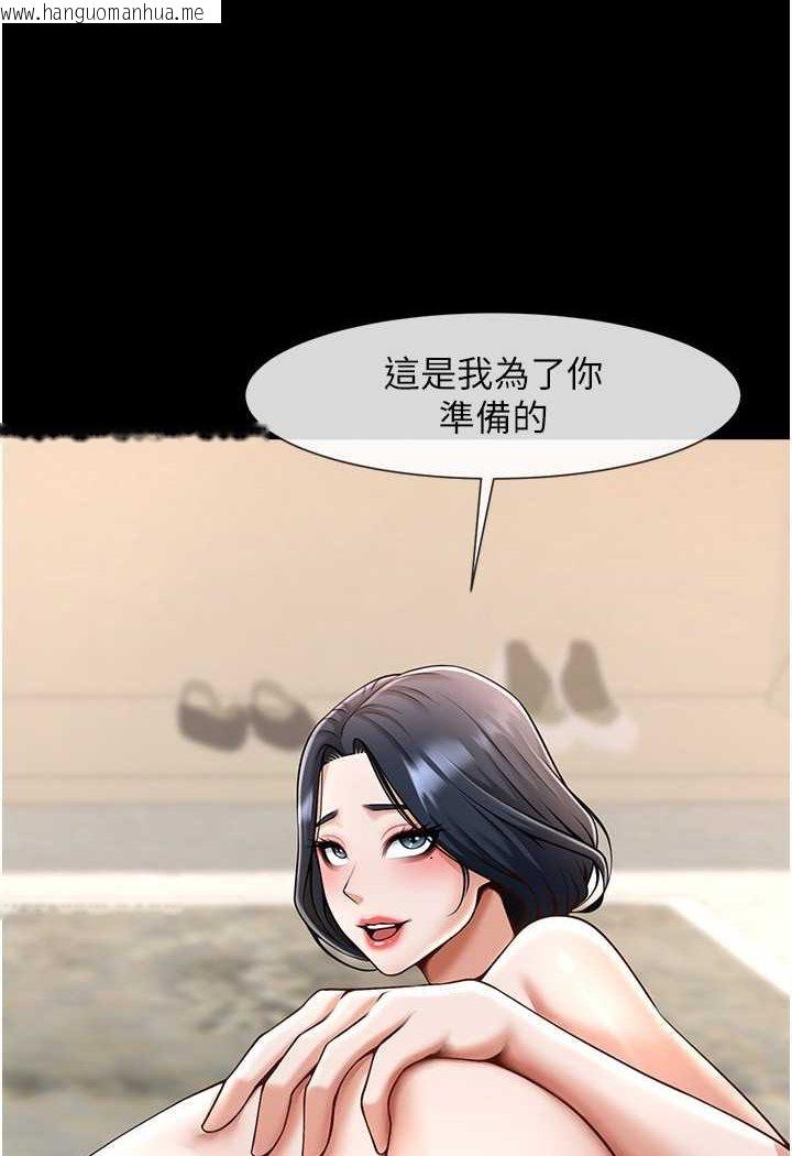 韩国漫画炸裂吧!巨棒韩漫_炸裂吧!巨棒-第20话-喷到妳老公脸上在线免费阅读-韩国漫画-第41张图片