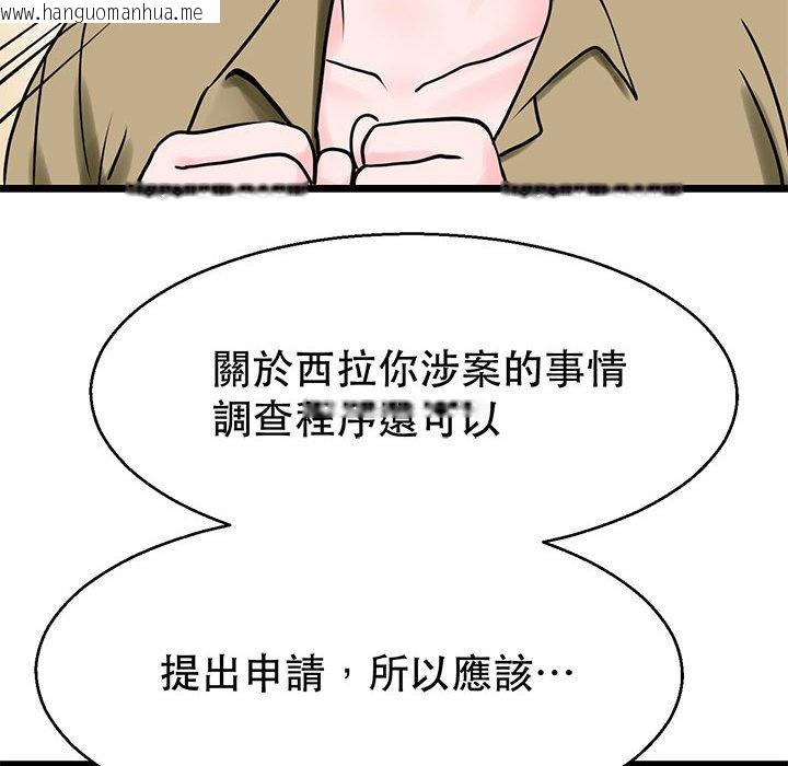 韩国漫画教义韩漫_教义-第27话在线免费阅读-韩国漫画-第19张图片