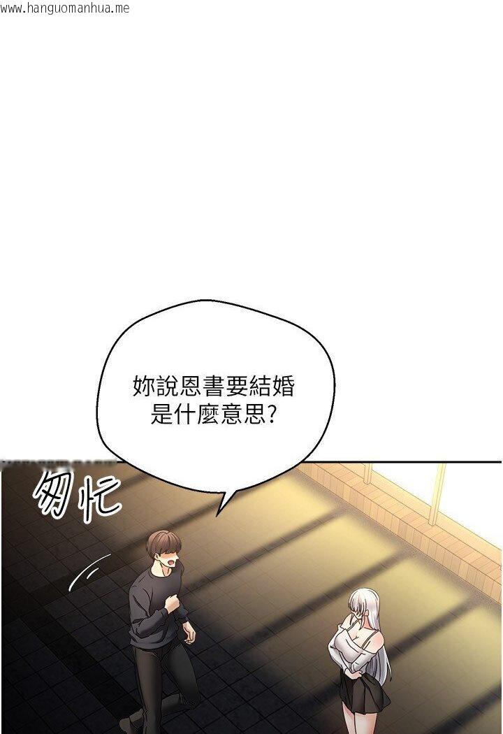 韩国漫画欲望成真App韩漫_欲望成真App-第70话-为了救恩书，我要干妳在线免费阅读-韩国漫画-第7张图片