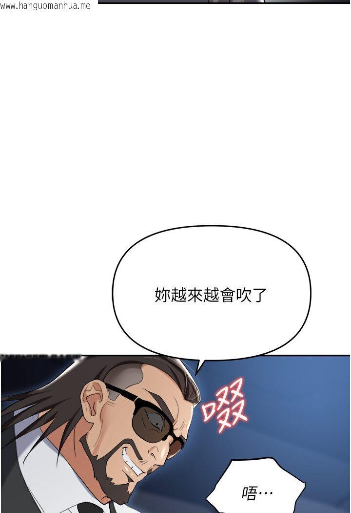 韩国漫画职场陷阱韩漫_职场陷阱-第77话-秀色可餐的泄欲工具在线免费阅读-韩国漫画-第30张图片