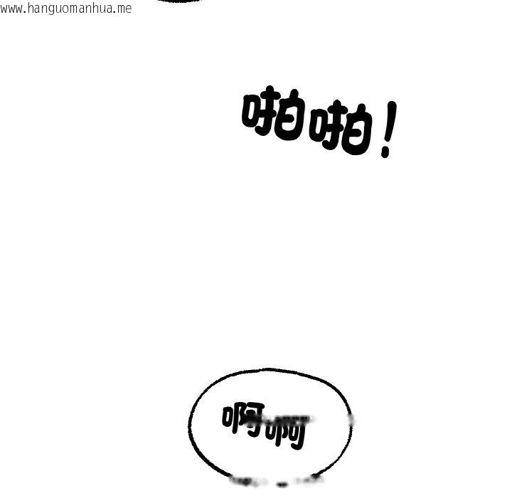 韩国漫画冰上之爱/冰上恋人韩漫_冰上之爱/冰上恋人-第12话在线免费阅读-韩国漫画-第82张图片