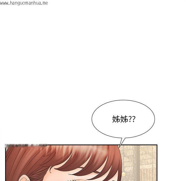 韩国漫画欢迎来到亲子咖啡厅/猎艳韩漫_欢迎来到亲子咖啡厅/猎艳-第10话在线免费阅读-韩国漫画-第112张图片