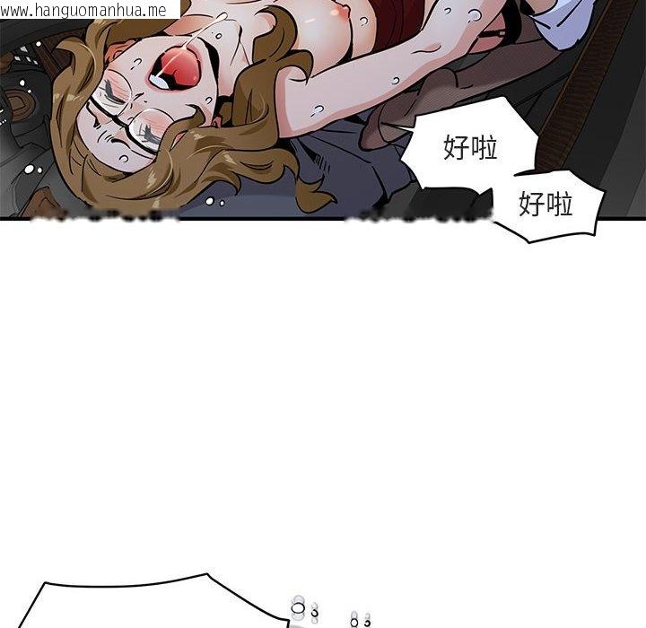 韩国漫画保镳真难当！/闯入我们家的h先生韩漫_保镳真难当！/闯入我们家的h先生-第6话在线免费阅读-韩国漫画-第16张图片